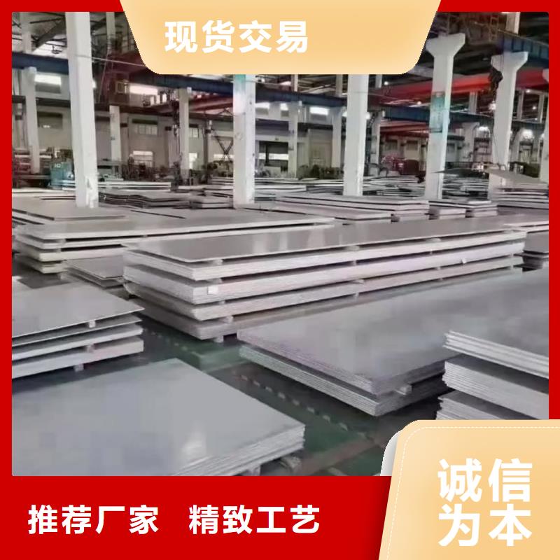 不锈钢板细节之处更加用心