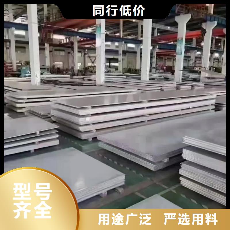 不锈钢板欢迎来电询价