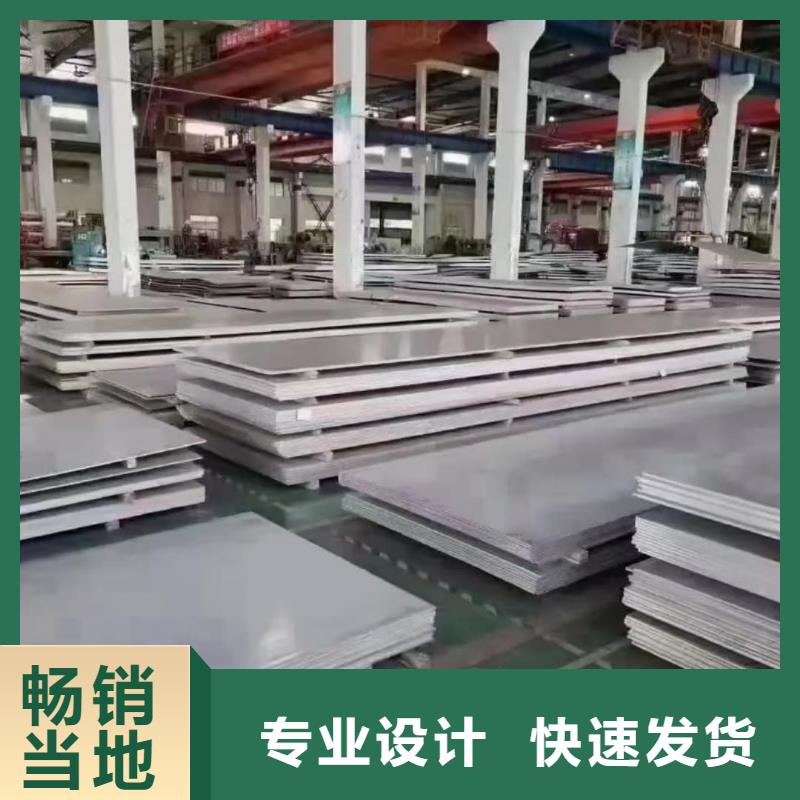 不锈钢板经验丰富质量放心