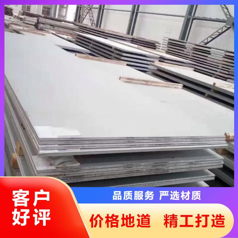 不锈钢板现货采购