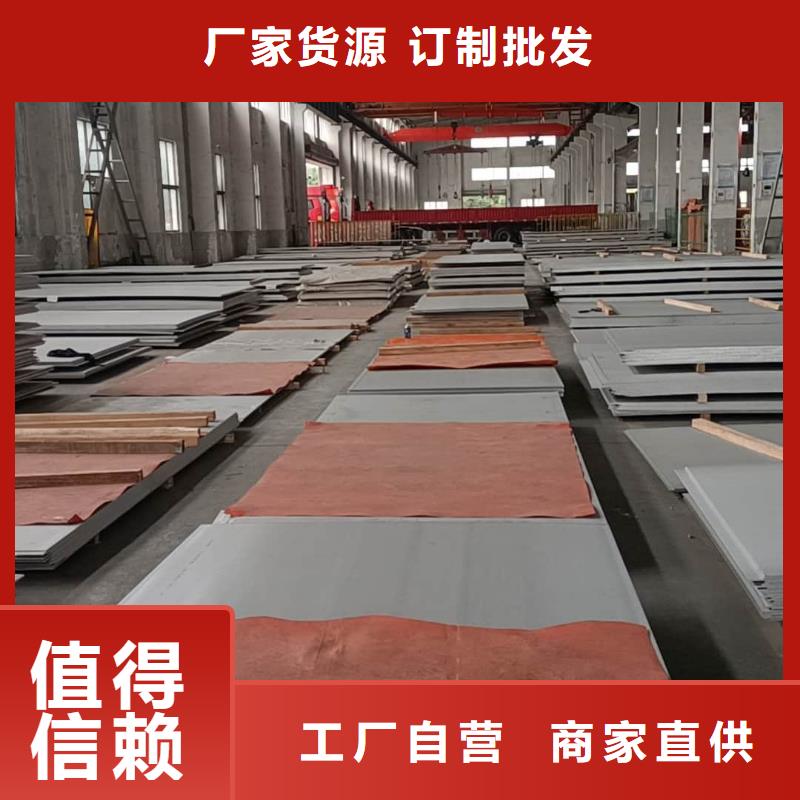 【不锈钢板20G高压无缝管品质商家】