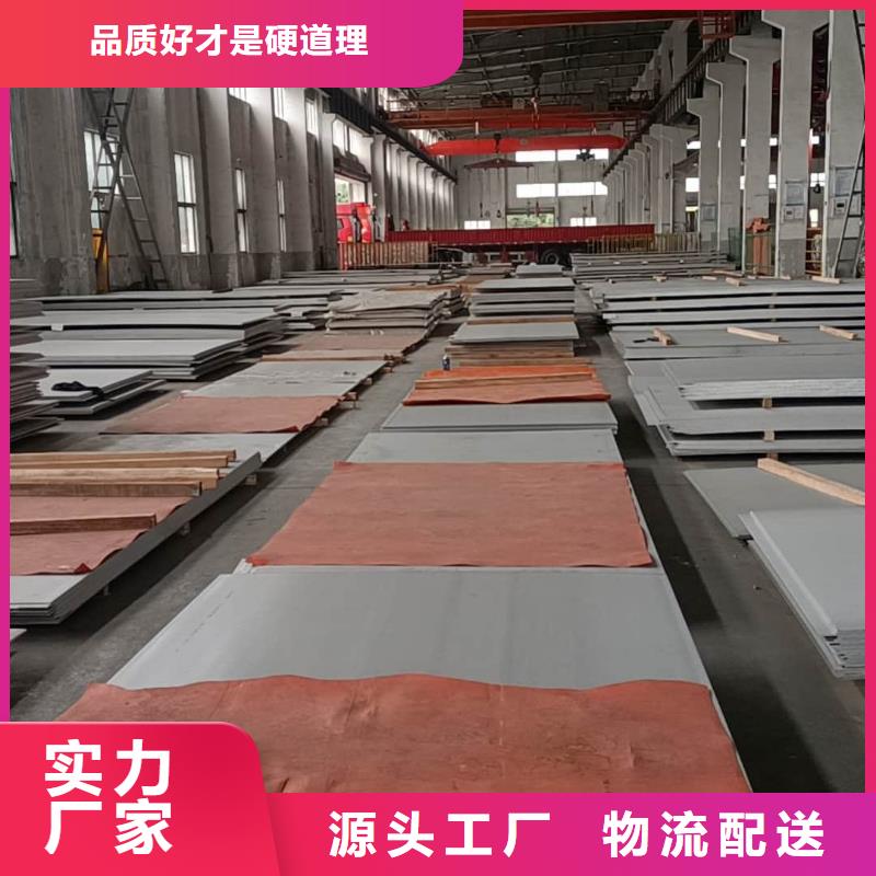 不锈钢板38crmoAL无缝钢管一站式供应