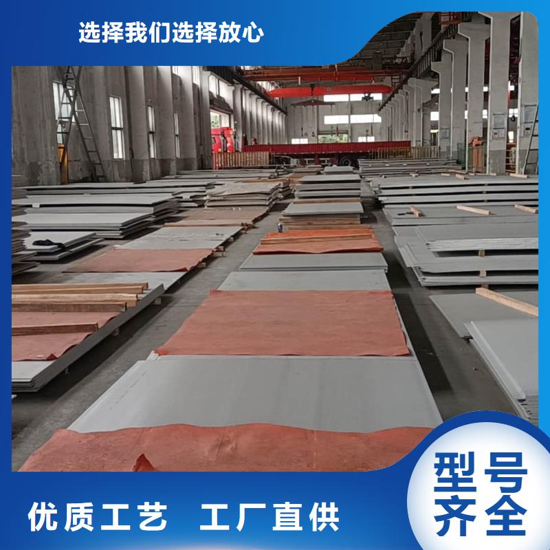 不锈钢板经验丰富质量放心