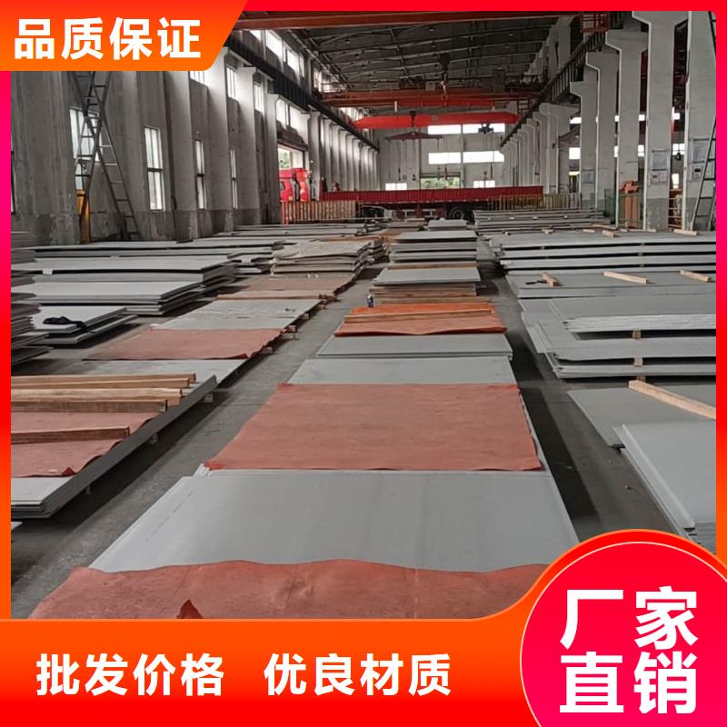 不锈钢板多种工艺