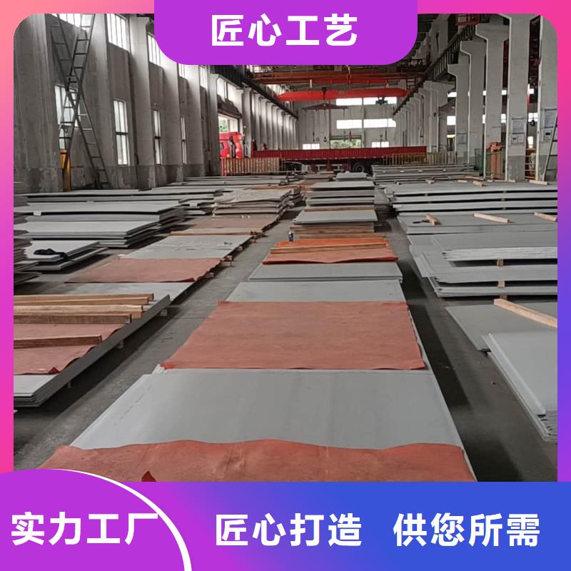 不锈钢板24小时下单发货