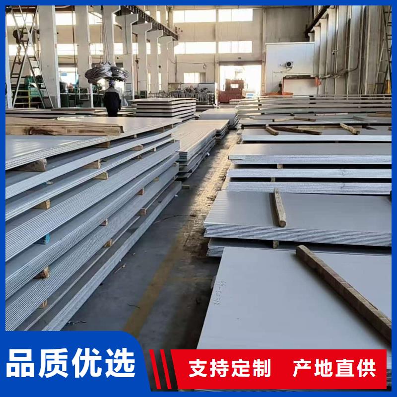 【不锈钢板35Crmo合金钢管货品齐全】