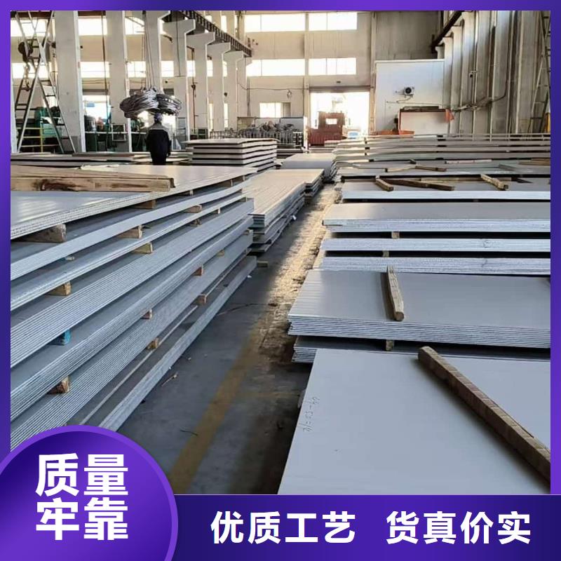  不锈钢板实拍展现