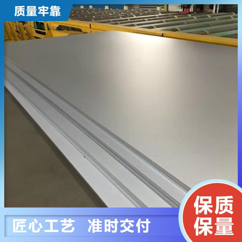 不锈钢板售后无忧