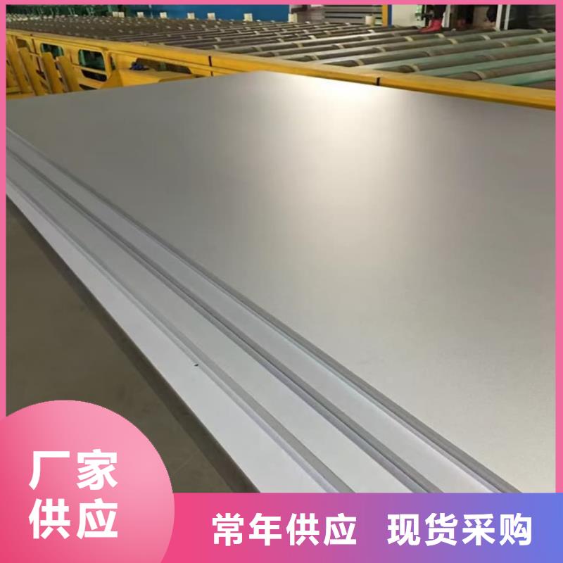 不锈钢板制造生产销售