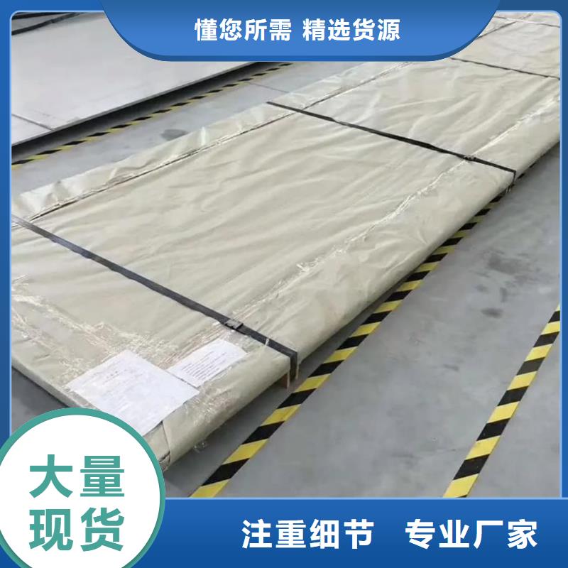 不锈钢板支持非标定制