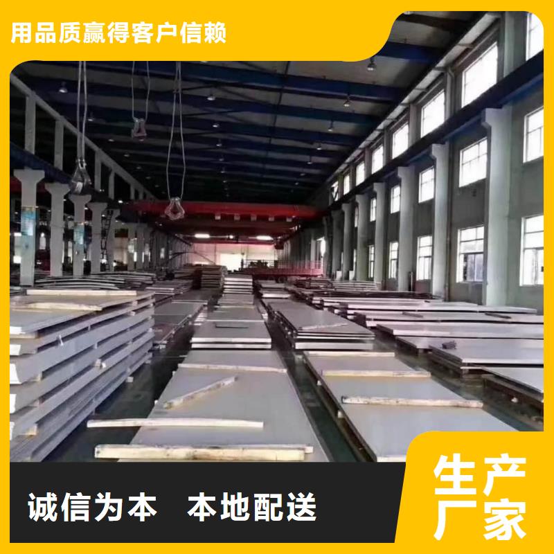 不锈钢板多家仓库发货