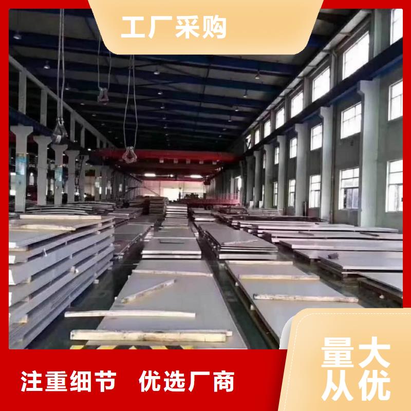 不锈钢板实体诚信厂家