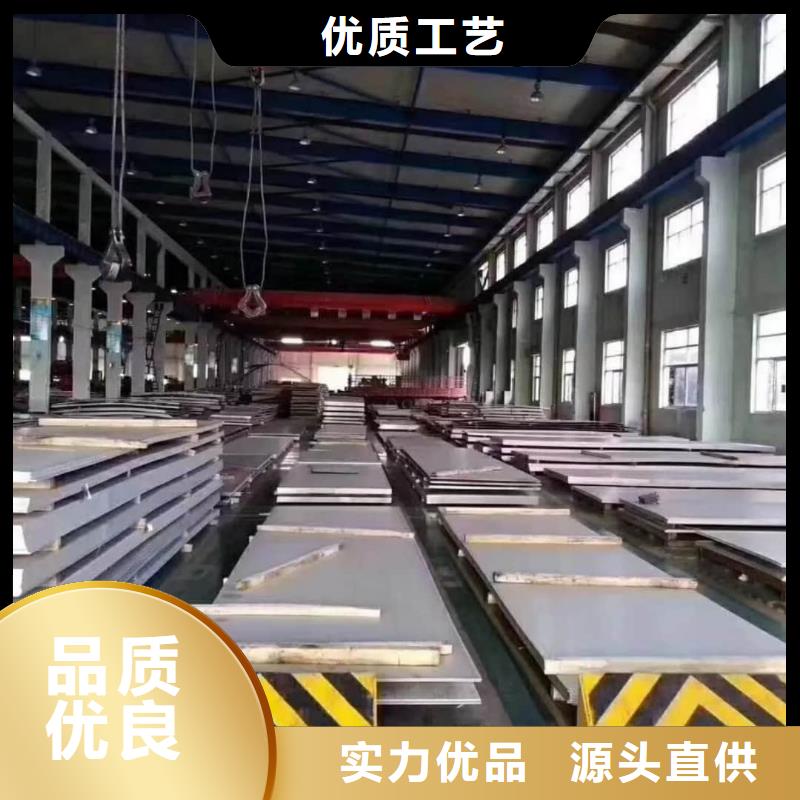 不锈钢板24小时下单发货