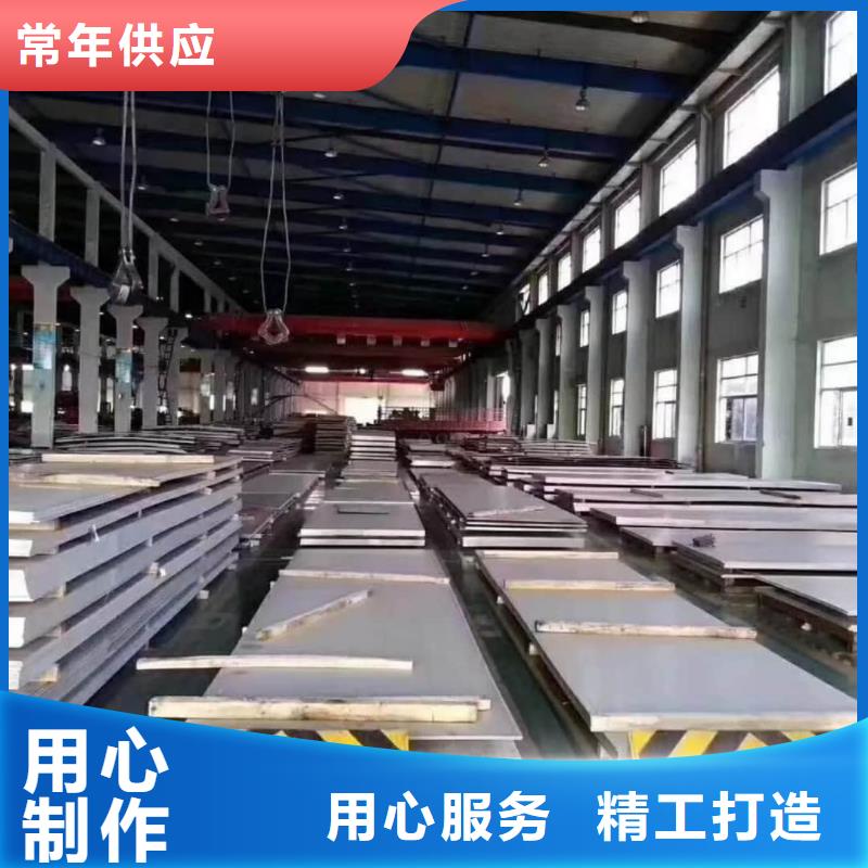  不锈钢板欢迎新老客户垂询
