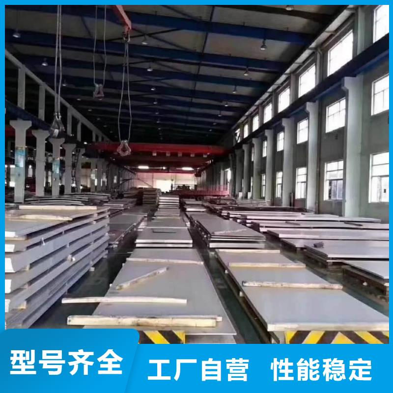 不锈钢板厂家十分靠谱