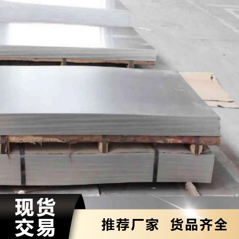 【不锈钢板,5310高压无缝管多种规格库存充足】