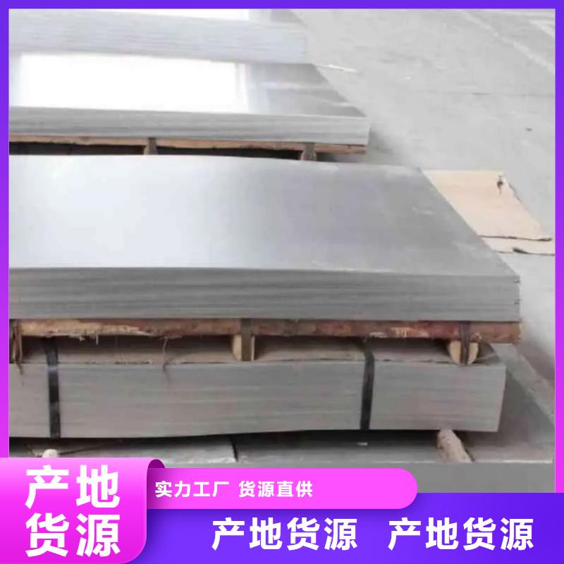 不锈钢板厂家工艺先进