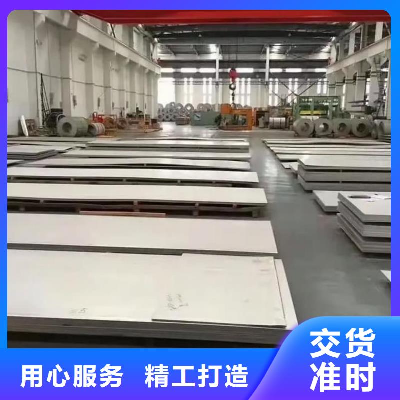 不锈钢板多年行业积累