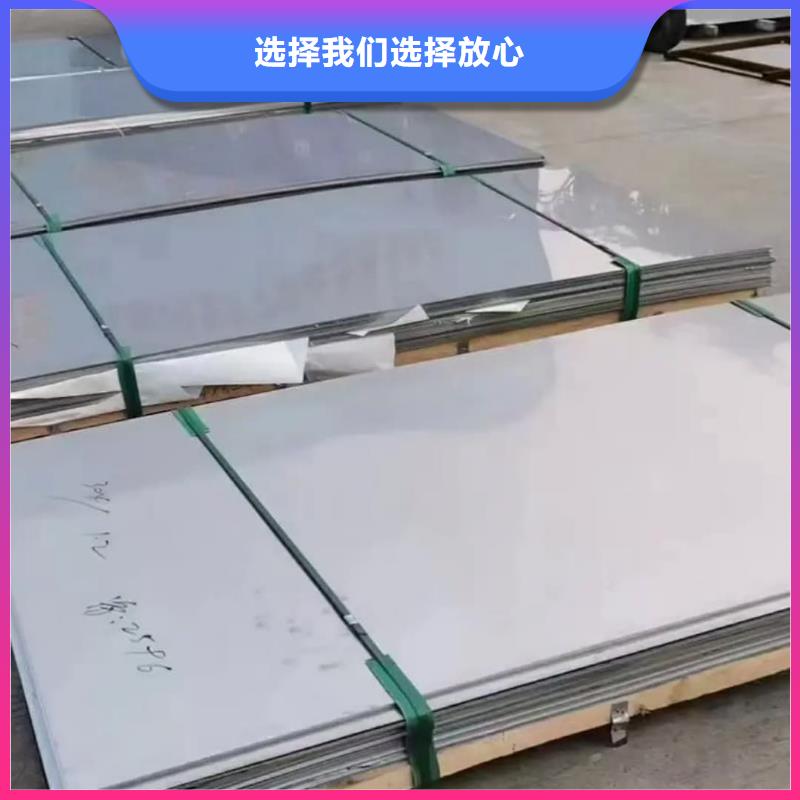 不锈钢板实体诚信厂家