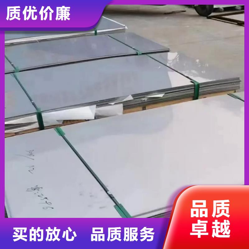 不锈钢板厂家货源