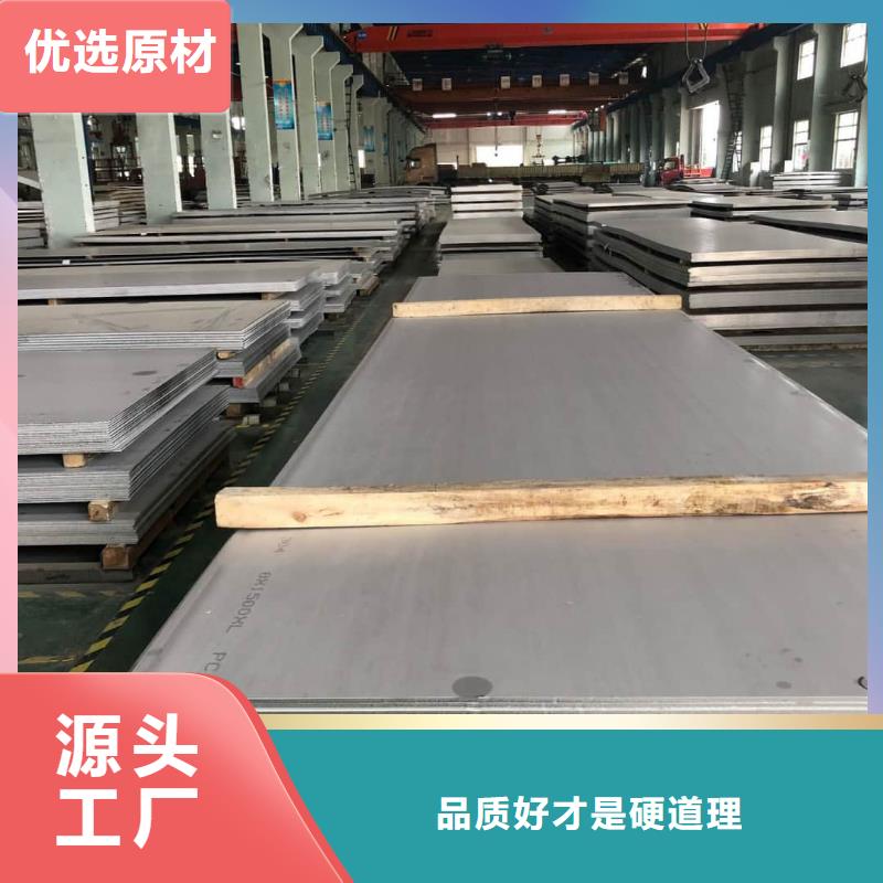 不锈钢板型号齐全