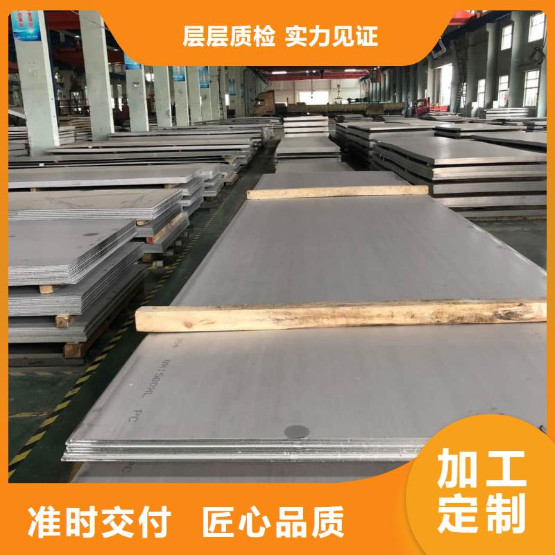  不锈钢板一周内发货