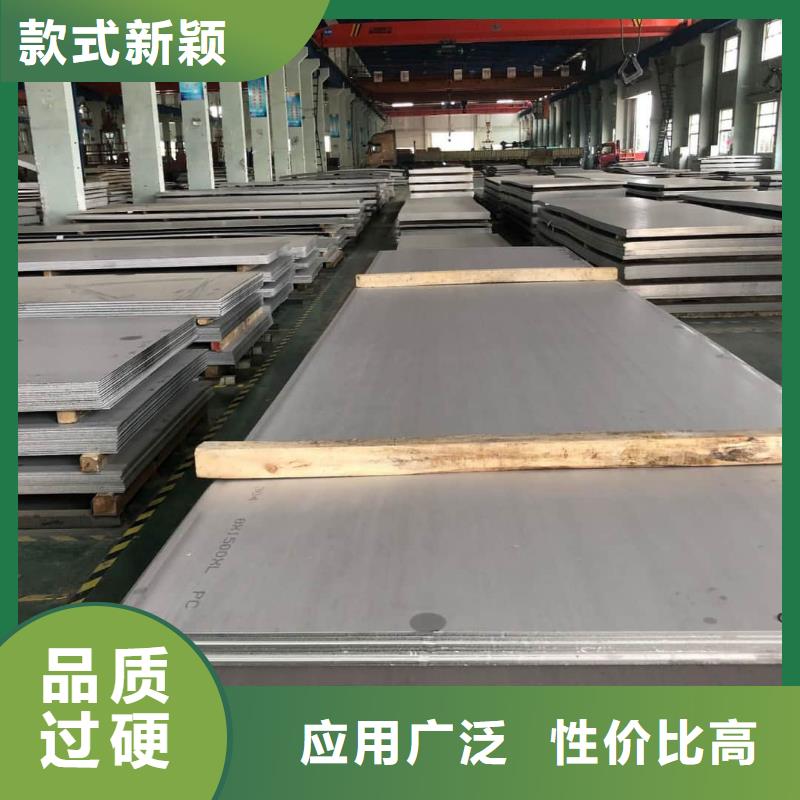 不锈钢板支持加工定制