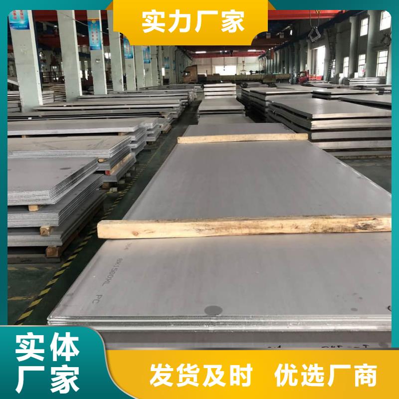 不锈钢板专业生产团队