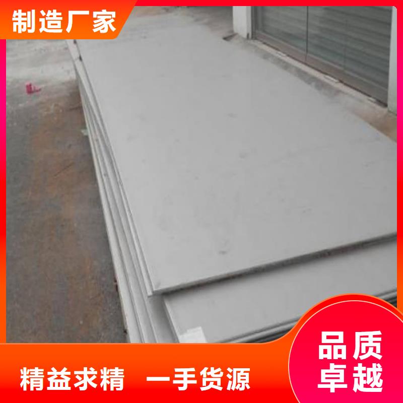 不锈钢板现货销售