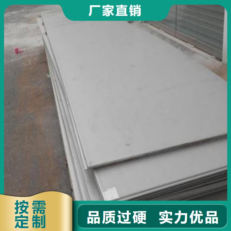  不锈钢板欢迎新老客户垂询