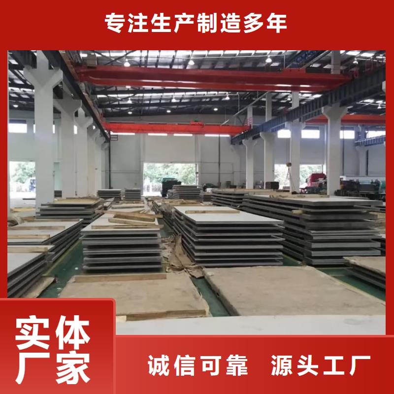 不锈钢板详细参数
