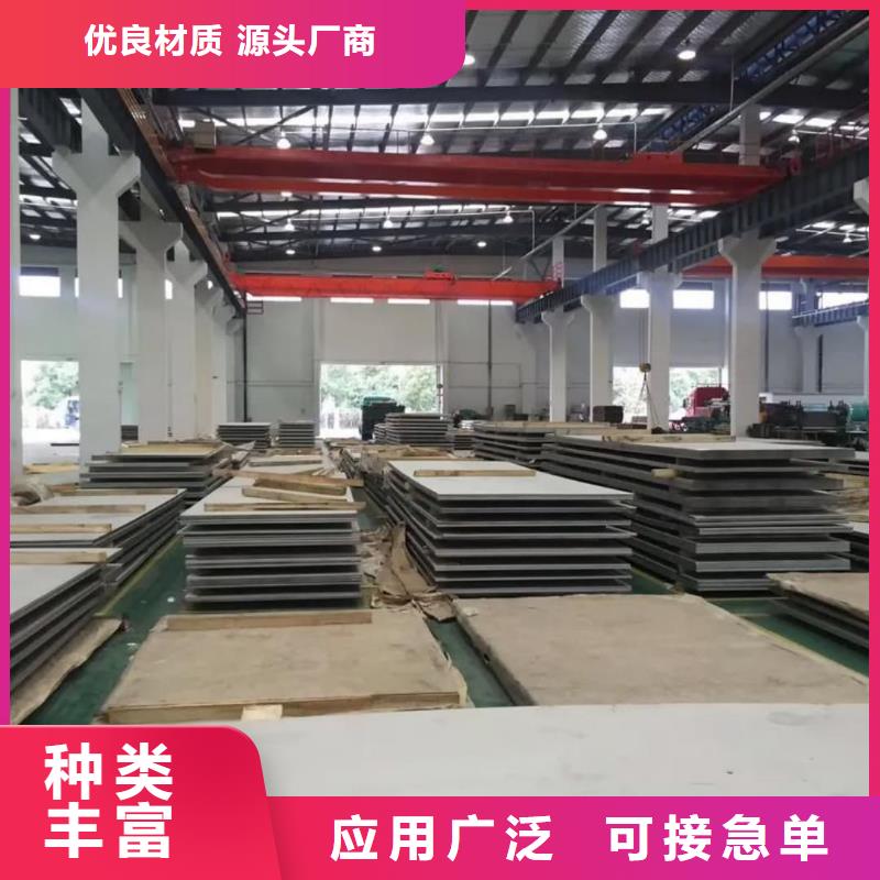 不锈钢板用心做好每一件产品