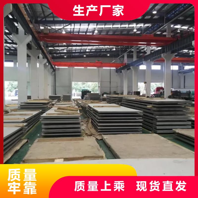 不锈钢板核心技术