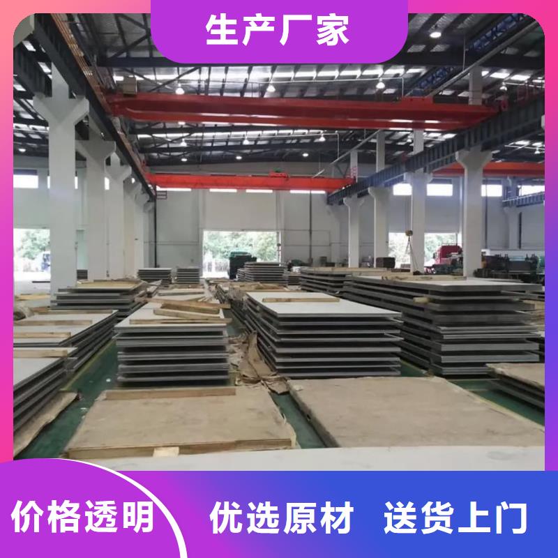 不锈钢板,注浆管源头厂家
