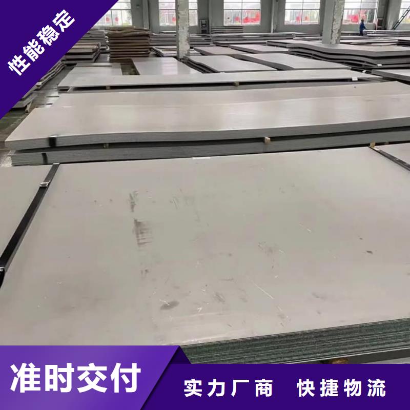不锈钢板实力优品