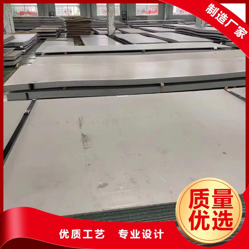不锈钢板多年行业积累