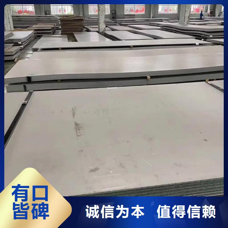 不锈钢板 精密冷拔无缝钢管厂家实力大
