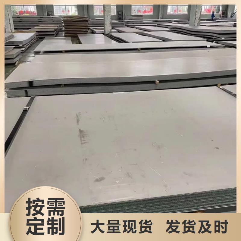 不锈钢板厂家精选