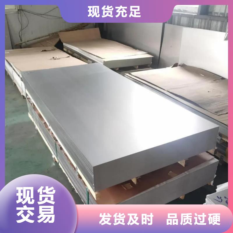 不锈钢板型号齐全