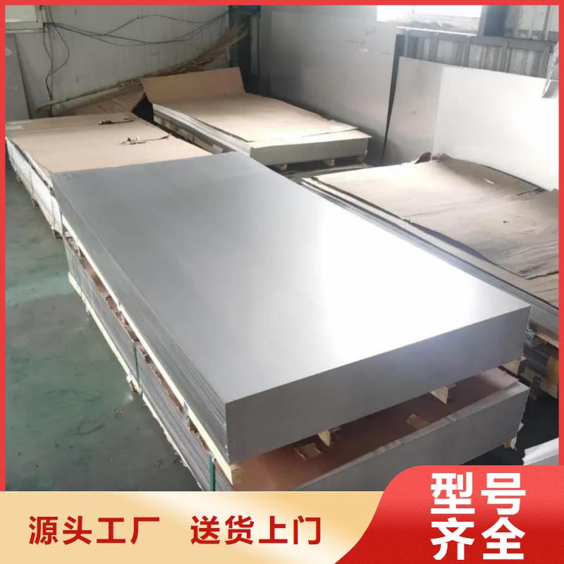 不锈钢板多种工艺
