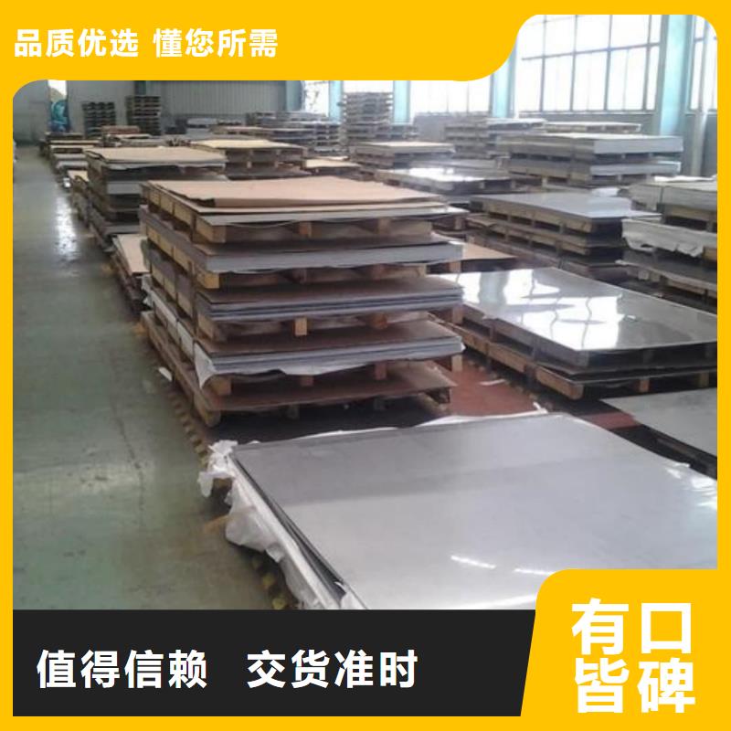 不锈钢板专业生产团队