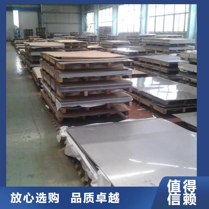 不锈钢板用心做好每一件产品