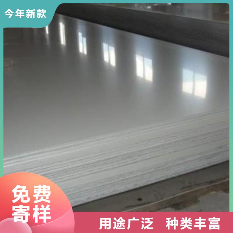 不锈钢板厂家直发