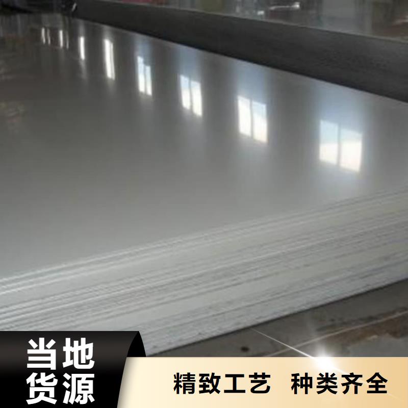 不锈钢板支持加工定制
