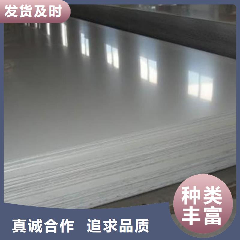 不锈钢板精密钢管品质保障价格合理