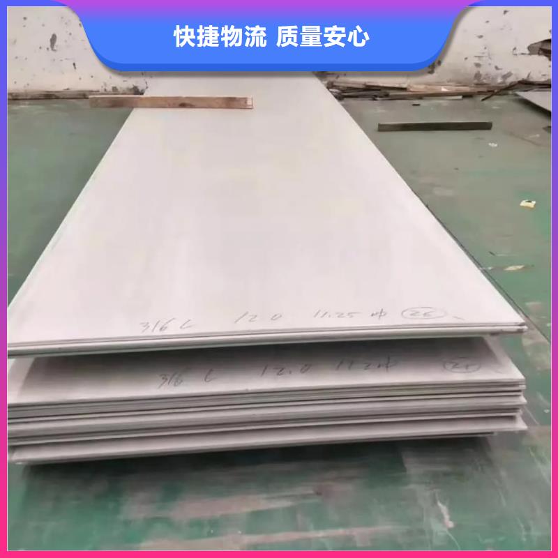 不锈钢板精密钢管品质保障价格合理