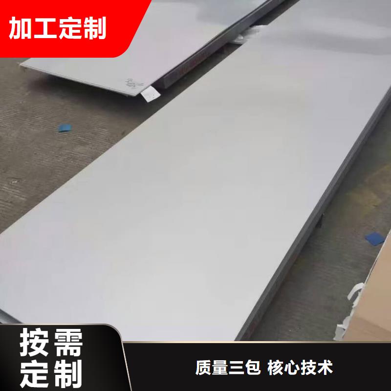 不锈钢板厂家十分靠谱