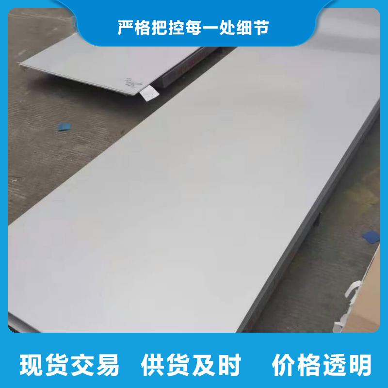 不锈钢板多种工艺