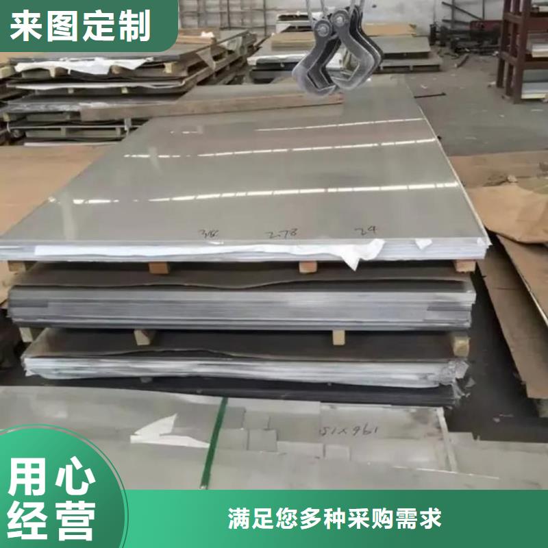 不锈钢板厂家工艺先进