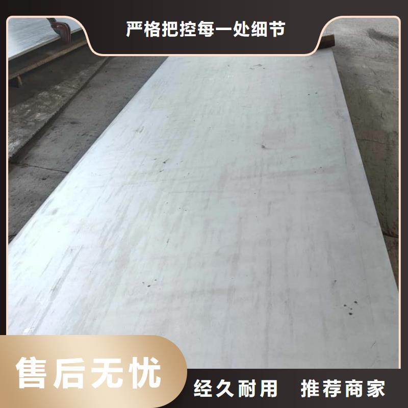 不锈钢板无缝合金管值得买